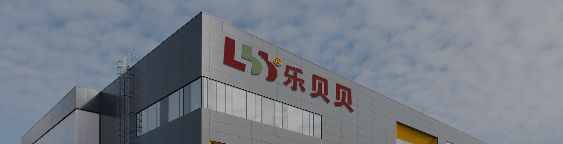 CÔNG TY TNHH GHẾ AN TOÀN CHO BÉ JIANGSU HAPPY